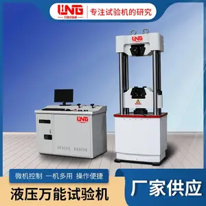 ���칩Ӧ 100T���̼�Ш���������������ѧ���ܲ����豸
