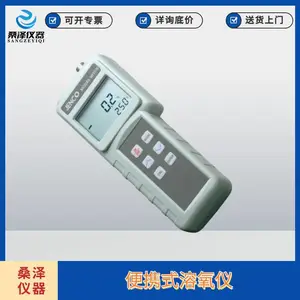����JENCOƷ��9010M�ͱ�Яʽ������ �ܽ���������