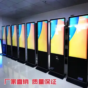 宣传展示智能电子屏***驰行科技高清液晶广告机源头工厂