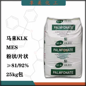 脂肪酸甲酯磺酸盐阴离子表面活性剂 MES钙皂分散剂