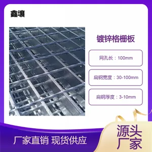 格网钢板 镀锌走道板 光伏平台检修格栅板 钢结构马道网格板