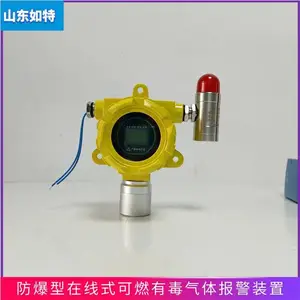 ������Ϳ������Ũ�����߼���� ̽�����������屨��װ��