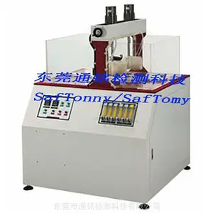 成鞋防水性测试仪GB/T 20991通铭智造