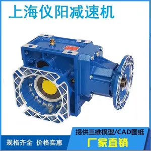 XWEY63���ٻ���������XWEY63-289-0.75kw�����ֱ���Ƕ���