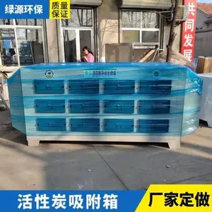 ����ʽ����̿�� ����̿���������豸 ��������װ�� �������������ζ�豸 ����̿��