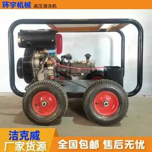 �����JKW16/33С�͸�ѹ��ͨ�� ��ů����ϴ�� �����е���ҹ�Ӧ��ѹ�ܵ���ͨ��
