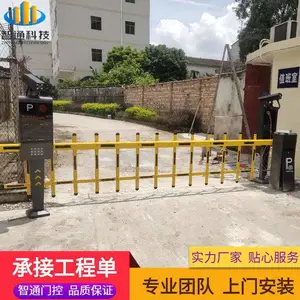 ����ͣ������բС���Ž������˳����Զ�ʶ���շѹ���ϵͳ��װ��ͨ