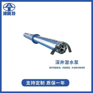 Ǳˮʽ��ˮ����� ����ˮ���� ��ԭȡˮ ������ ˮ�ع�ˮ �糧