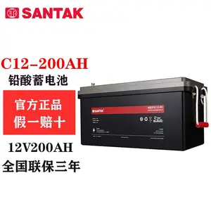 深圳山特SANTAK)C12-200 蓄电池