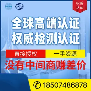 检测认证、计量校准、电气化学有害物种检测、化妆品检测