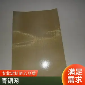 ������������ͭ��ɸѡ���ֿ�����ĩ������������ӡ������Һ������