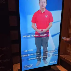 AI数字人一体机86寸