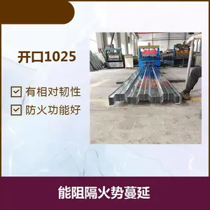 开口1025 施工方便快捷 能减少工作量 减轻结构的荷载