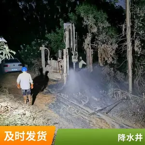 ��������ˮ��
