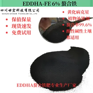 EDDHA-FE 6% 螯合铁6 EDDHA-FENA新型补铁剂 酸碱性土壤都好用
