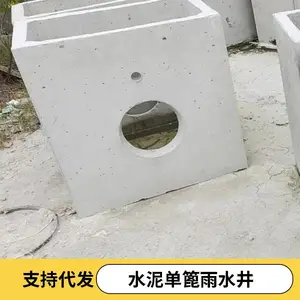 伟宏建材人行道铺装混凝土雨水模块成品300*500穿线井