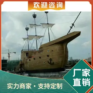 三桅风帆船仿古海盗船明清海战船 户外影视剧组拍摄古船
