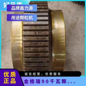 金格瑞90千瓦颗粒机压辊 刨花制粒机压轮皮 秸秆造粒设备