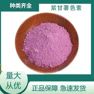 ��ɫ�����Ӽ� �ϸ���ɫ�س��� ʳƷ���ϸ��Ӧ�� ��ĩ״��ɫ�� 