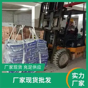 �Ǿ۹��ؽ��� ��ǿ ����ˮ��ɰ�� �������� ��ʽ��ȫ