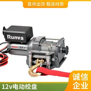 ���ص������ٽ���12v24v48v���ػ����õ綯�泵��1�������ӳ�
