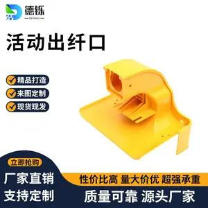 光纤槽道出纤口通信机房综合布线尾纤槽活动下纤口光纤软管跳线
