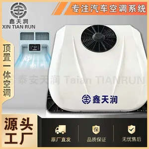 实力工厂直发新能源汽车电动三轮车四轮车顶置冷暖一体车载房车车载空调一体机驻车空调