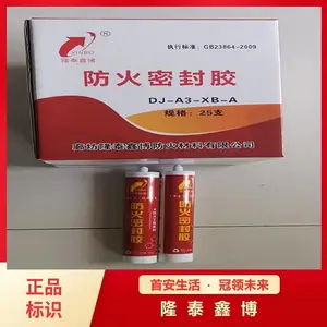 填缝用红褐色膨胀防火密封胶 隆泰鑫博3C弹性防火密封胶价格