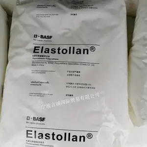 代理出售TPU德国巴斯夫S80A S85A15 耐化学性 高拉伸强度