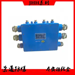 矿用本安接线盒JHH-10电路接线盒50对塑料接线盒荣通