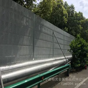 高速公路声屏障工厂小区隔音降噪工地马路隔音围挡高架桥吸声板空调外机声屏障
