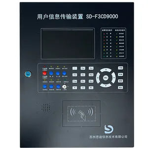 思迪 智慧消防 解析报警主机数据全 用户信息传输装置 SD-F3CD9000