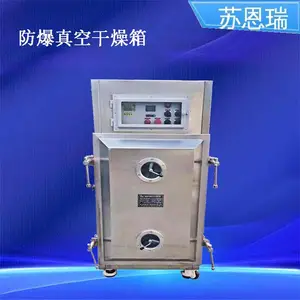 �ն��� FZG-B-6 ������ո���� ������Ʒ�����豸 ��ȫ����