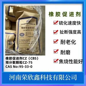 95-33-0�����δٽ���CBS��ĩ����CBS-80�����ȶ��Ż�����