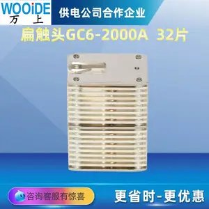 10KV��ѹѼ��ʽ��ͷGC6- 400A 8Ƭ �ֳ�ʽ��ѹ��ն�·���ⴥͷ