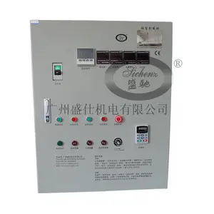 盛驰温控箱