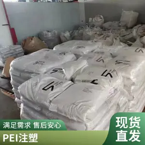 沙伯基础PEI ULTEM SF2270 高流动性 阻燃性 20%玻纤增强材料
