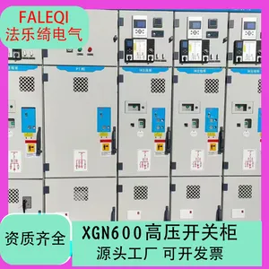 XGN600���ع� С�ͻ����/24kV ����ֱ�� �߶������� �����