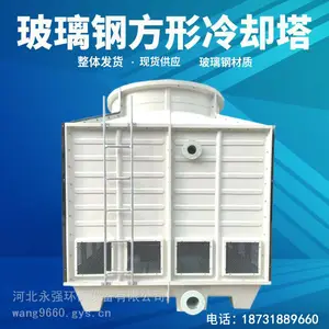 永强 80吨圆形逆流式散热凉水塔 玻璃钢冷却塔 低噪音低耗能 支持定制
