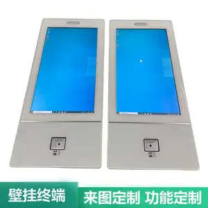 21.5寸壁挂智慧医疗终端自助叫号排队缴费多功能触摸一体机
