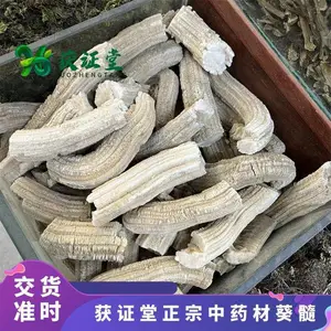 ��֤��������ҩ�Ŀ��� ������ҩ�����տ�ȿ ԭ���Ͽ����������