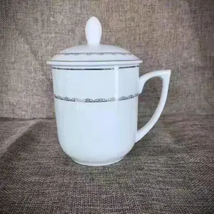 陶瓷办公杯带盖 中式简约会议杯 公司酒店商务接待茶水杯定制logo