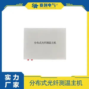 赛创 分布式光纤测温装置SC-DTS800 安全稳定 自动采集