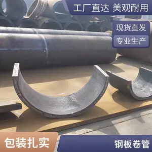 LY100 大口径厚壁钢板卷管 丁字焊管 可定制生产加工 华盛