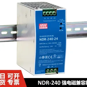 明纬NDR-240开关电源220V转24V导轨48V直流稳压DRP变压器电机DR一