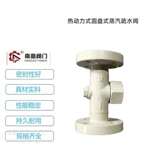 Բ��ʽ��ˮ�� CS49H-25C ������ˮ �� Ӳ�ܷ���ˮ���������