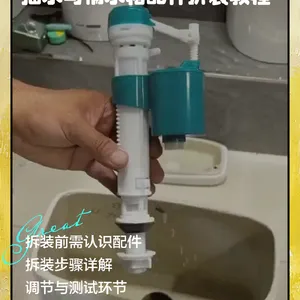 唐山鹭港小区维修坐便公司