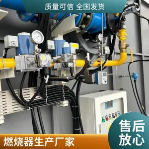 钢铁厂铸造厂化工厂燃烧器 燃气燃烧机 节能环保工业炉 烧嘴