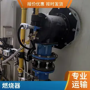 天然气熔铝炉燃烧器 天然气熔炼炉烧嘴 低氮燃烧喷嘴 岱鼎