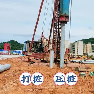 �����а�������׮��˾ ������΢�͸ֹ�׮ ����������ʩ����